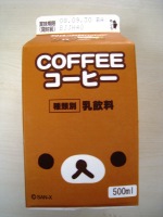 リラくまコーヒー.jpg