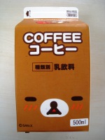 リラくまコーヒー1.jpg